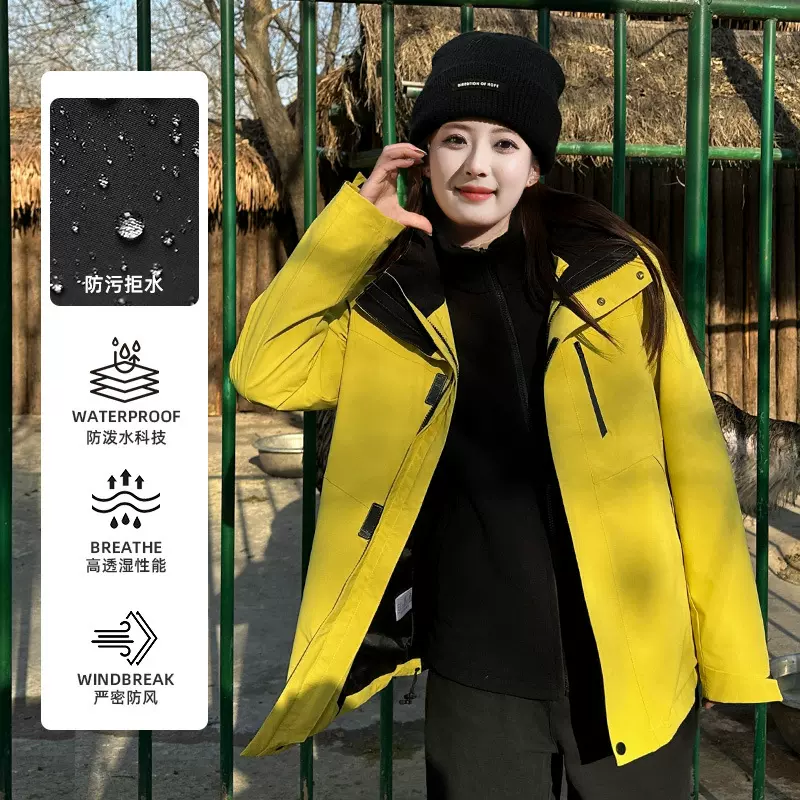 冲锋衣三合一可拆卸两件套户外运动防风防水男女同款保暖登山夹克