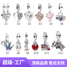 潘家多拉S925纯银珠子母亲节系列爱心吊饰七星瓢虫珠子diy手链配