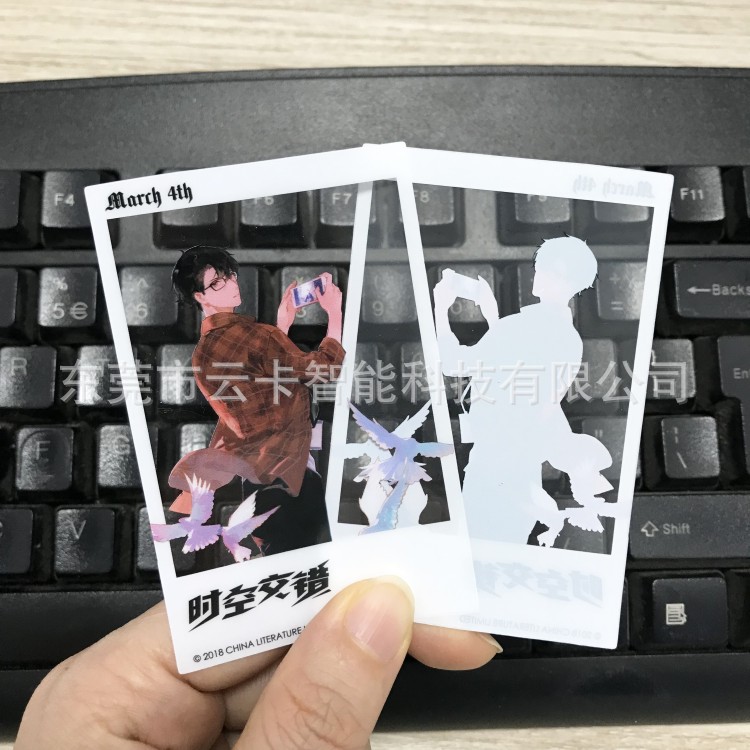 小红书同款旅游景点拍照透卡 美食打卡景区文创透卡 复古票根透卡-阿里巴巴