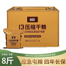 ��00�����S�����䱶��13/900���sɑ����ˮ���ͥ�����L�ڃ���