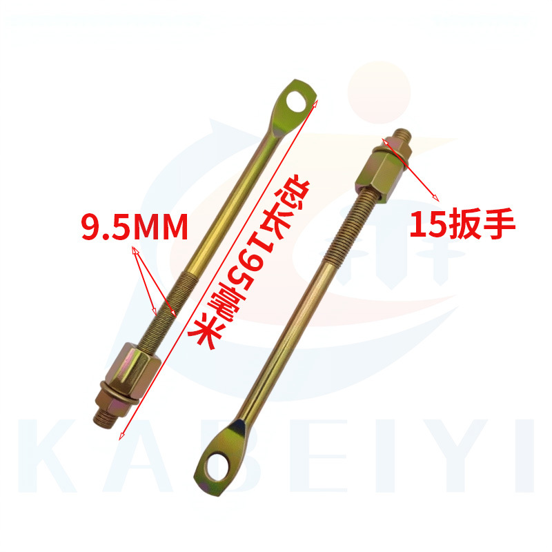 Suitable for Dongfeng Xiaokang K01L/K02L/C35/C36 Single/Double Row Trucks, Spare Tire Rack Hook, Hook for Spare Tire