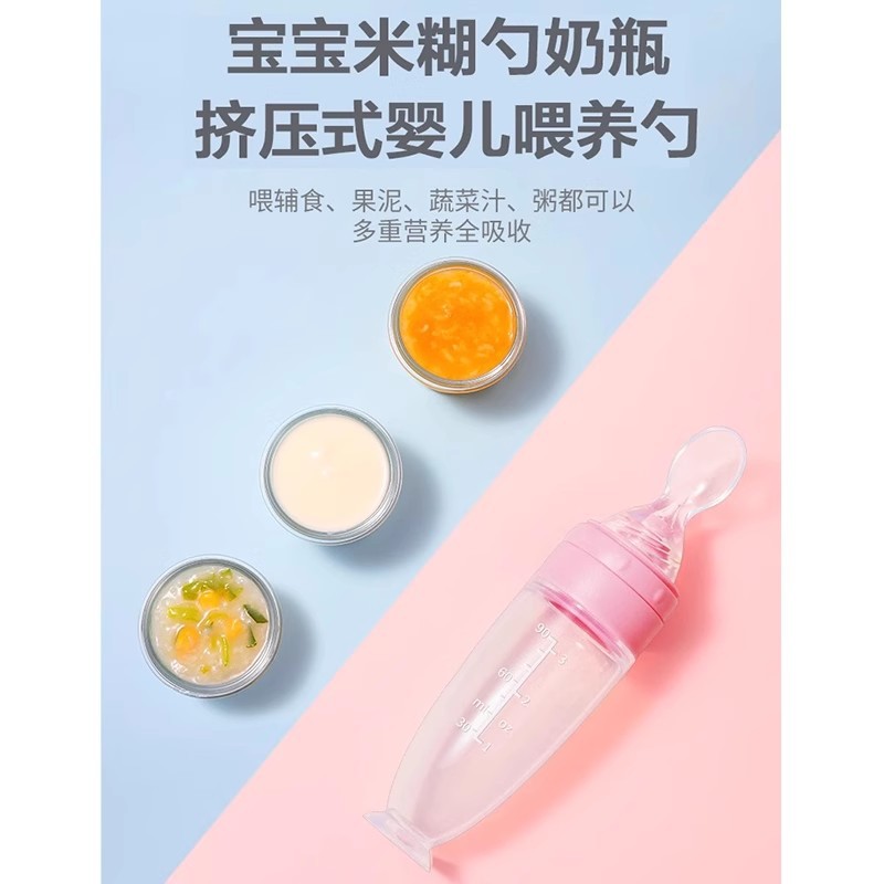 Baby Rice Cereal Spoon, Rice Cereal Spoon, Squeeze-Type Feeding Spoon for Newborns, Feeding Tool for Rice Cereal