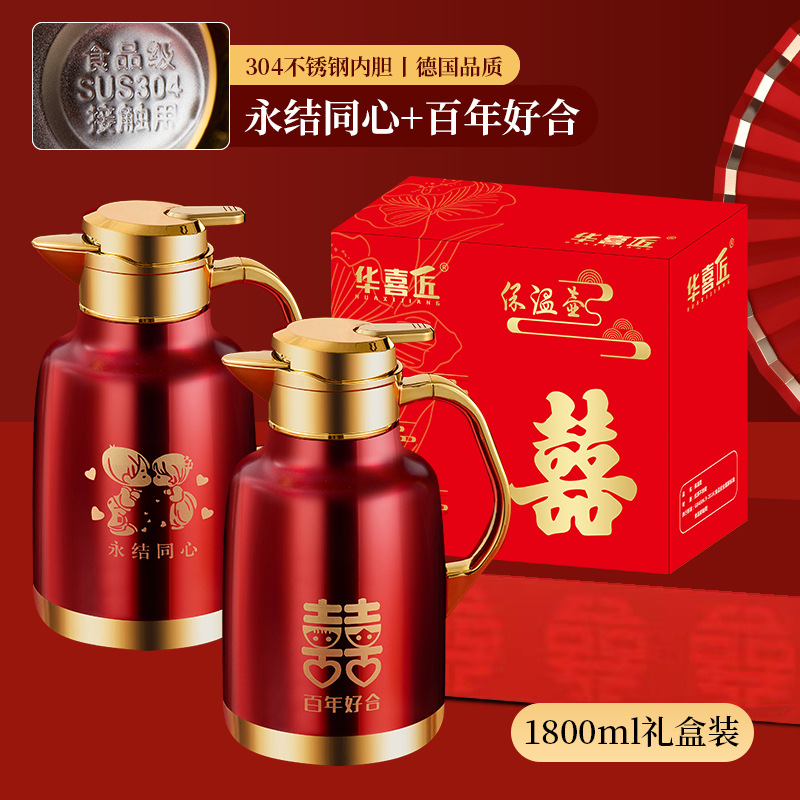 [304 라이너] 1.8L 100 세 쌍
