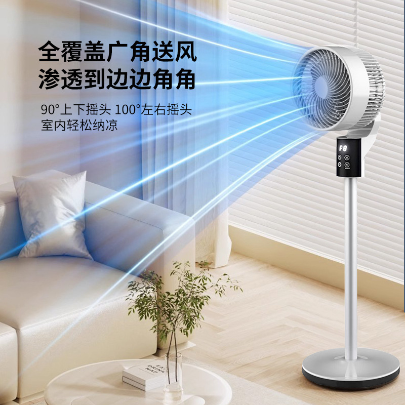 Factory Direct Delivery Air Circulation Fan Electric Fan Smart Voice-Controlled Household Floor Fan Silent Remote Control Standing Fan Gift Factory Direct Delivery Air Circulation Fan Electric Fan Smart Voice-Controlled Household Floor Fan Silent Remote Control Standing Fan Gift