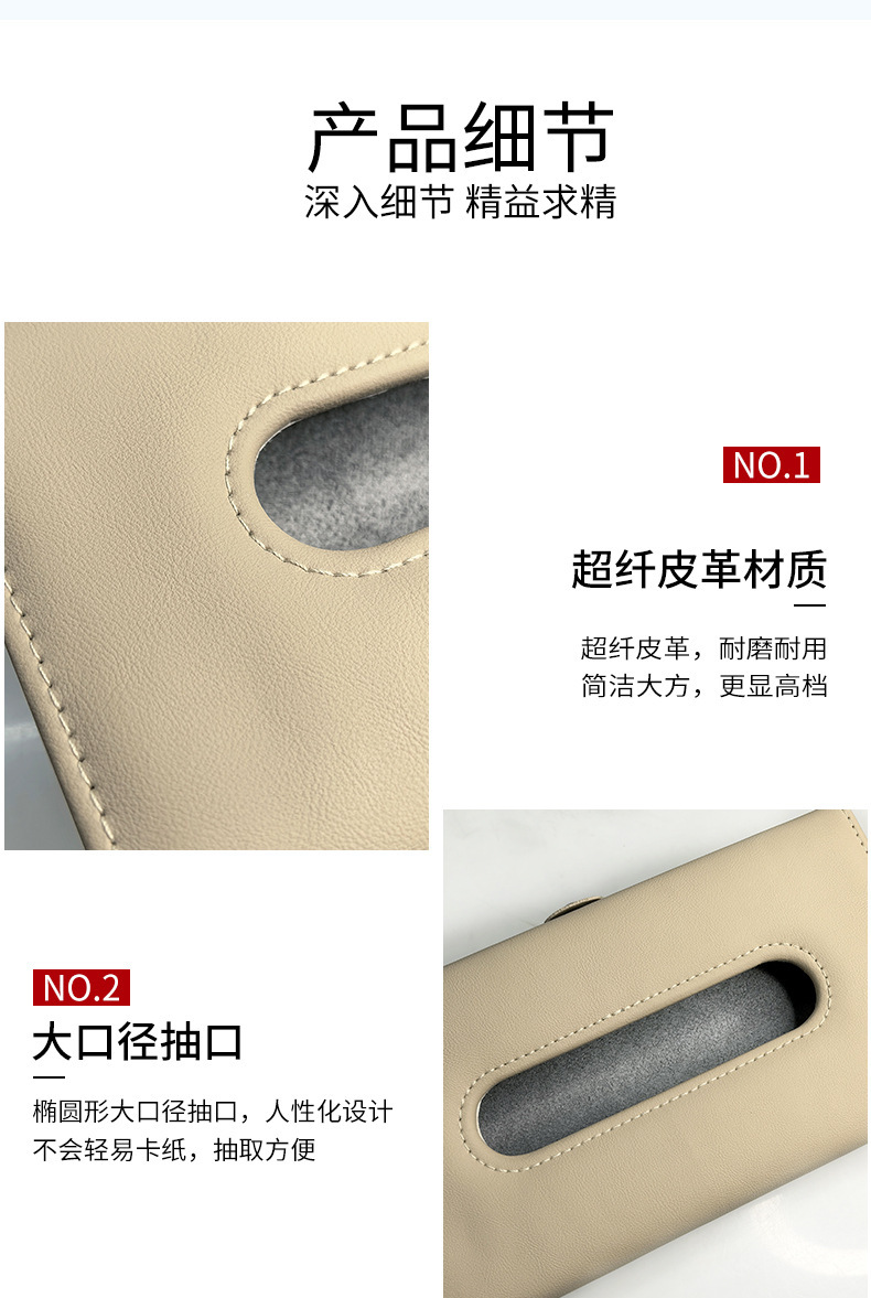 Qianjie Special Color Special Car Sun Visor Tissue Box Tissue Bag Tissue Bag Car Supplies M9 M7 M5