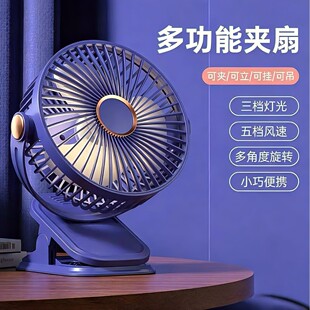 电风扇 桌面扇