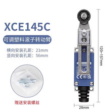 �г���λ����XCE145C 146 102 106 110 118 181C����8108