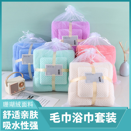 Coral velvet towel set with pineapple pattern for home use, soft and absorbent edge, gift towels, face towels for wholesale