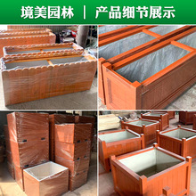 防腐木花箱源头工厂户外庭院景区阳台碳化围栏花槽种植箱防腐花箱