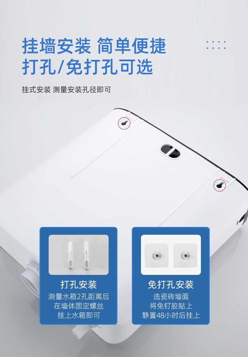 Household bathroom water tank squat toilet, energy-saving toilet water tank, large flushing force, thickened squat toilet, wall-mounted toilet flushing water tank undefined