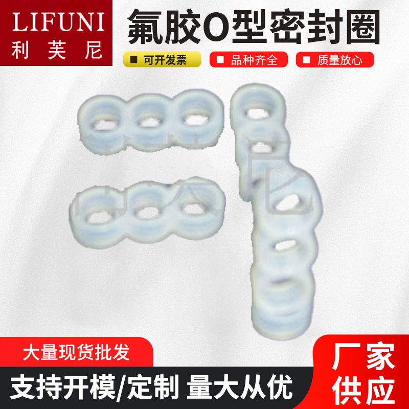 供应硅胶套密封圈不易腐蚀氟胶水封O型密封圈活接垫硅胶密封垫片