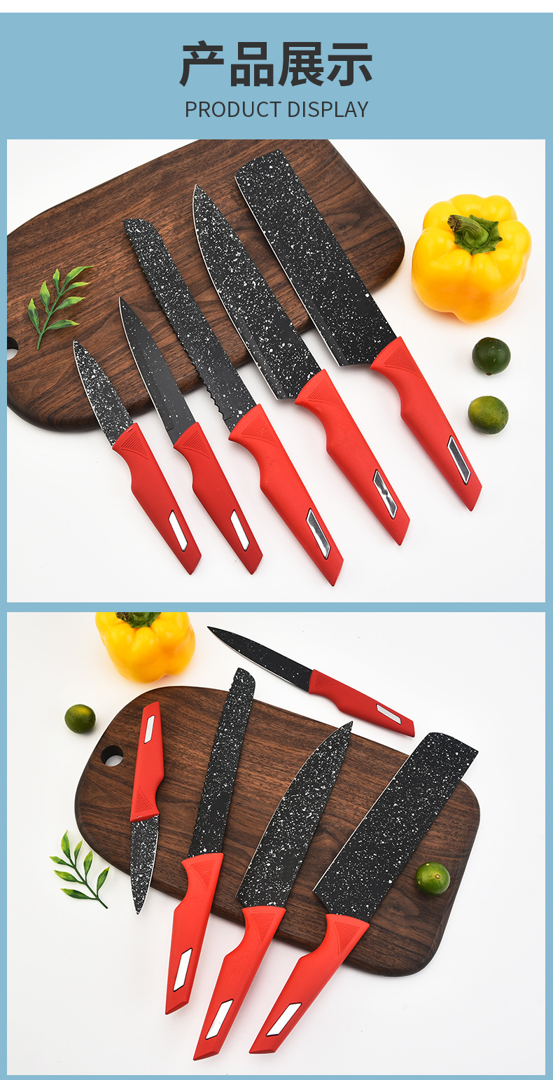 红色柄厨房刀具5件套_10.jpg?x-oss-process=image/format,png