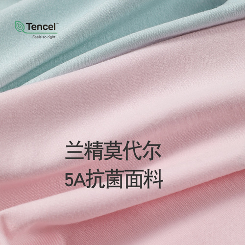 5A Grade Antibacterial Girls Lanxin Modal Underwear Boxer Shorts Summer Antibacterial Thin Children's Big Children's Seamless Short Pants 
