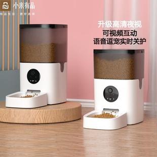 2024 New Pet Smart Automatic Feeder Cat Visual Cat Food and Dog Food Timed and Quantitative Remote Feeding Machine