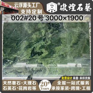 ��Ȼ����ʯ�GҰ��ۙ�e������������̤����ʯ��ԡ������һվʽ�ӹ�