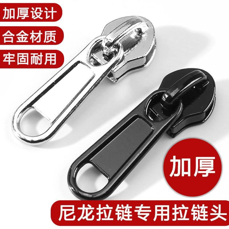 No. 3, No. 5, No. 8, No. 10 Nylon Zipper Special Long Slider Head, Lockless Alloy Zipper Head, Zipper Elephant Nose Head No. 3, No. 5, No. 8, No. 10 Nylon Zipper Special Long Slider Head, Lockless Alloy Zipper Head, Zipper Elephant Nose Head
