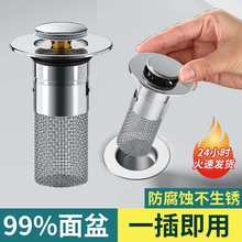 ϴ���谴��ʽ304���P��^�V�W���菗��о��ˮ��ϴĘ��ˮ���ӵ�©