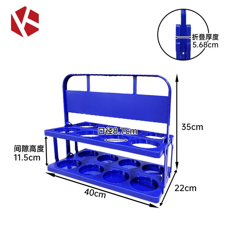 Estante de almacenamiento de 8 agujeros - azul