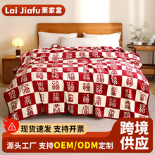 双面中国风幸福毯年送礼喜庆伴手礼物百福毯办公室午睡法兰绒毛毯