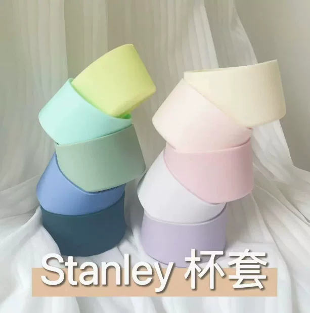 Silicone non-slip glass stainless steel, increased thickness