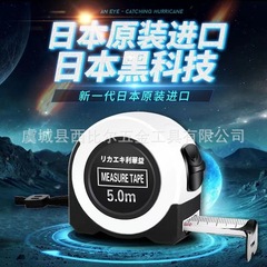 Household Thickened and Hardened Steel Tape Measure 5M Industrial Pull Tape Commercial High Precision Self-locking Tape Measure Wholesale