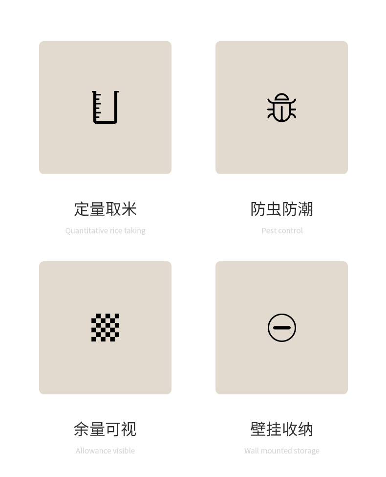 米桶_02.jpg