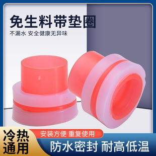 Free Raw Material with Rubber Pad and Washer Bathroom Angle Valve Faucet 4 Minutes 6 Minutes Anti-Leakage Silicone Leather Pad
