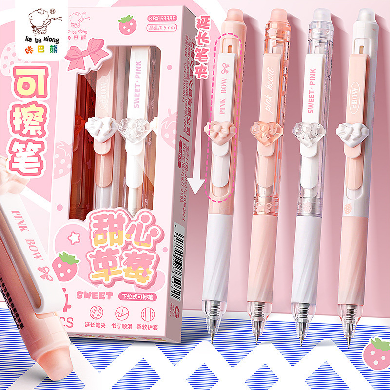 High Yan Value Press Erasable Gel Pen Cute Button Design Brush Sign Pen Student Test Brush Quick Dry Pen