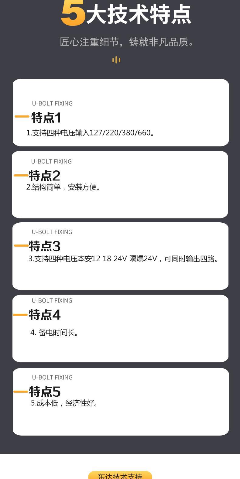 1140直流稳压电源详情 (3)