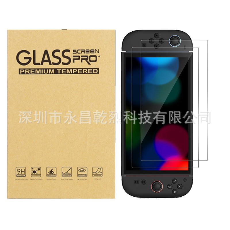 Adecuado para la película protectora de la consola de juegos Nintendo Switch2, película HD, película templada, película de vidrio templado