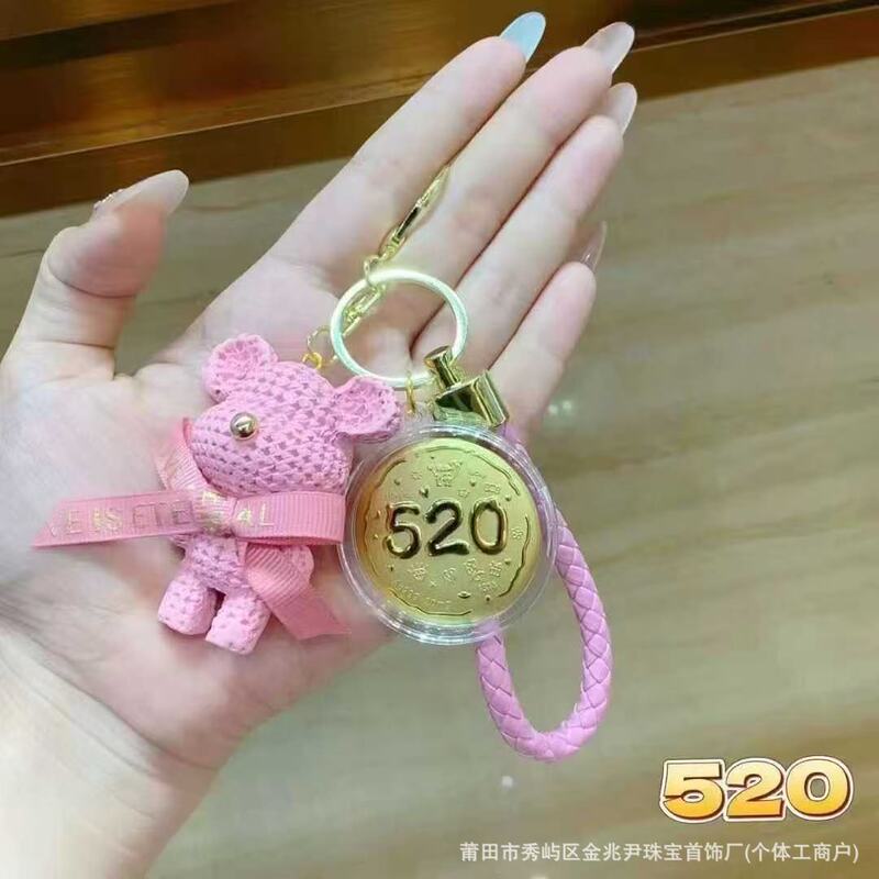 黄金手机挂件钥匙扣足金999金饼520深圳水贝黄金包包挂件礼品批发|undefined