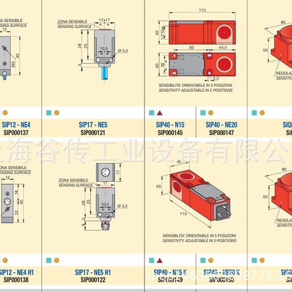 AECO 传感器 KIT ASTA L500 X RL-A 意大利 原厂出品 ACL000041