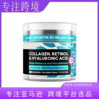 Трансграничные Специально для коллагенового крема Face Collagen Cream Увлажняющий крем для лица