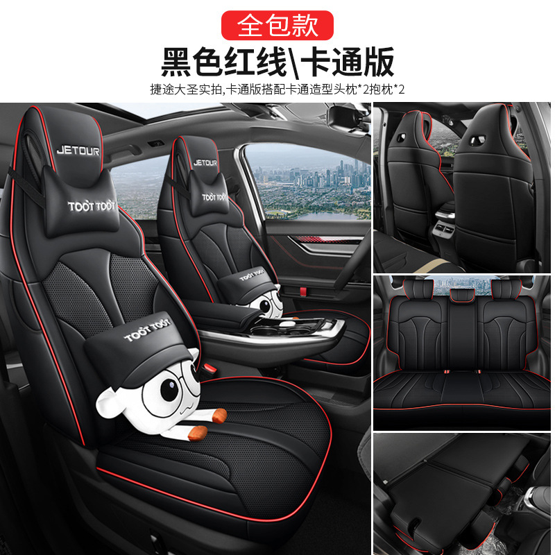 Modelə uyğun (Original) oturacaq örtükləri – Universal Car Seat Cover - v-9