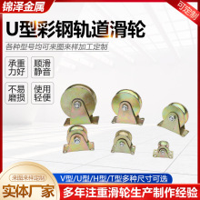 U�Ͳ��܉����݆U�͈A�ܻ�݆u�Ͳ�������݆����䓲�݆�S�ҹ���