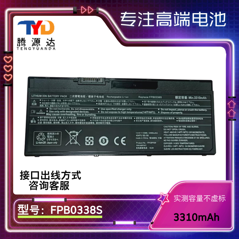 适用fujitsu富士通LifeBook T937 T938 T939 U478FPB0338S笔记本