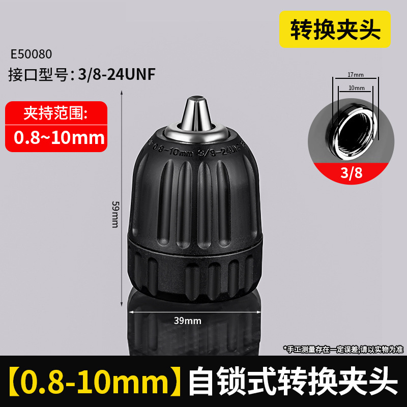 Ratchet de alta precisión auto-bloqueo pinza de taladro de mano multifuncional conjunto completo de pinza de taladro de llave eléctrica