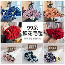 ?��Ʒõ�廨��̺����˯̺���˹��Y����Ů��99���r��ë̺õ�廨̺