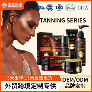 品牌定制跨境Tanning Gel助黑滋润保湿皮肤自黑油古铜美黑乳液