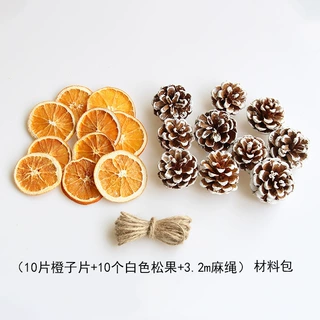 天然干花松果柠檬片圣诞节装饰挂件拍摄道具永生花DIY材料批发