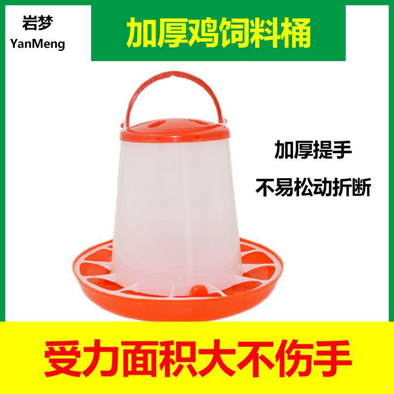 tanque de alimentación de pollo para pollo, tanque de alimentación de pollo para pollo, alimentador de agua, hervidor de agua, equipo de cría automática de pollo y suministros image 2