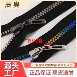 钮扣;拉链;拉链头