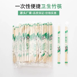 一次性签子;一次性筷子;筷子