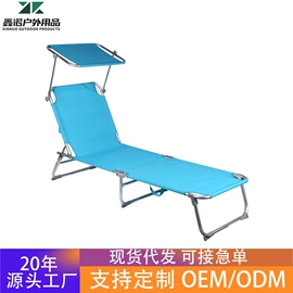 野营折叠桌椅;吊床;户外折叠床
