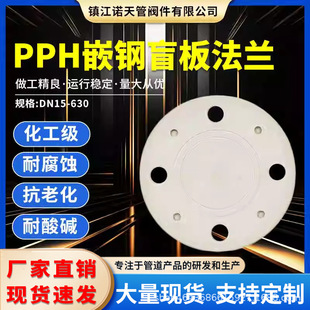 PPHǶ�ä�匍�ķ��m�����w��·��mƬ���廯�������ܼ����m�P