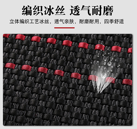 Saic Maxus V80 Plus Seat Covers for 3/5/6 Seats/V80 Pro Special Four-Season Seat Covers, Ice Silk Full-Cover Seat Cushions