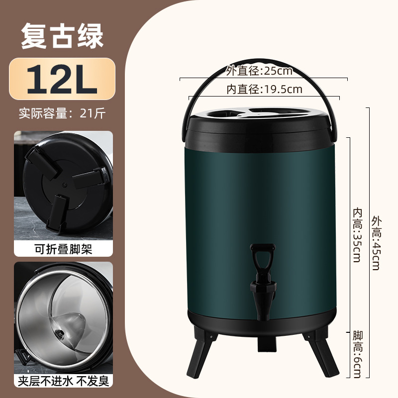 Cubo de té con leche de acero inoxidable Cubo de aislamiento comercial Cubo de té con leche pequeño con grifo Cubo de té Cubo de leche de soja Cubo de gran capacidad