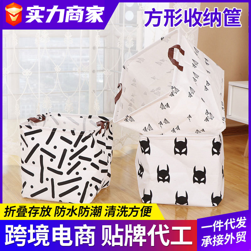 Nueva ropa sucia simple canasta de almacenamiento de juguete patrón multicolor canasta de almacenamiento cuadrado de dibujos animados canasta de ropa sucia simple