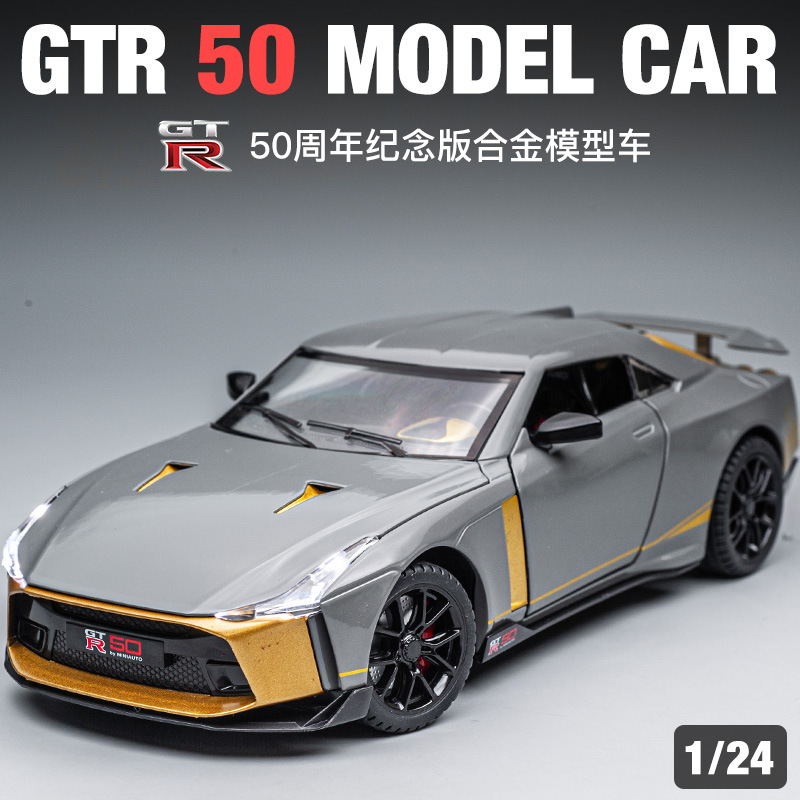 Build Your Own 1/24 Scale New GTR 50th Anniversary Limited Edition Alloy Car Model, Replica Sports Car Model