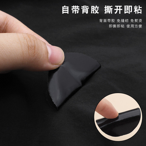 Jacket patch patch self-adhesive, seam-free, washable down jacket, seamless repair of holes, large black cloth patch